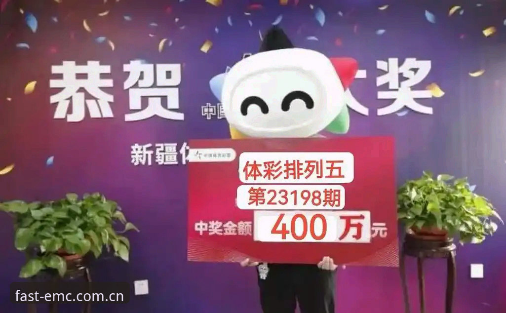 揭秘易倍体育app官网手机版：一个资深玩家的深度体验报告