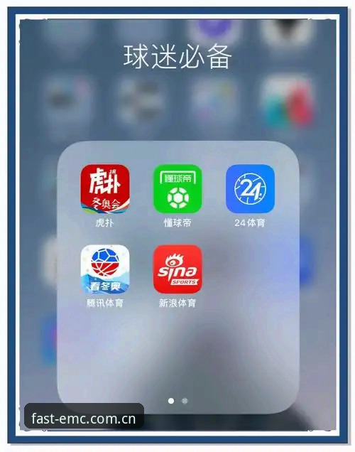 易倍体育登录教程 易倍体育平台登录全流程评测:从网页访问到APP使用的体验报告