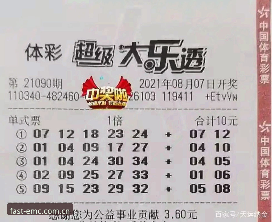 易倍体育官方地址哪个好 资深用户分享易倍体育平台使用心得:官方地址哪个好?实测经验全解析